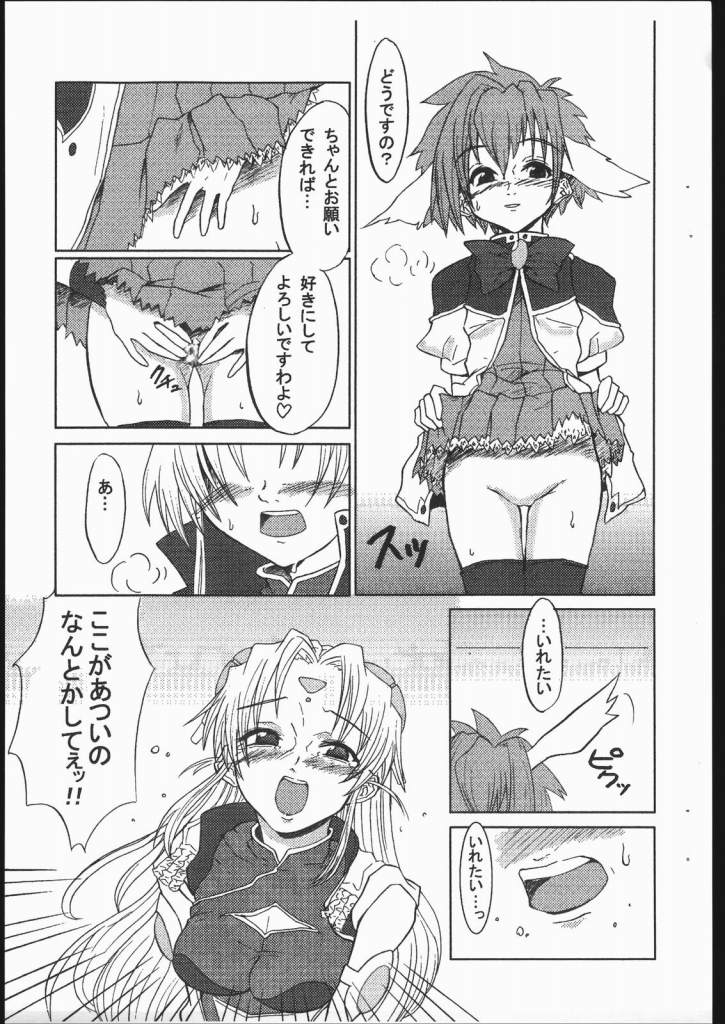 GA Dodgers! page 9 full