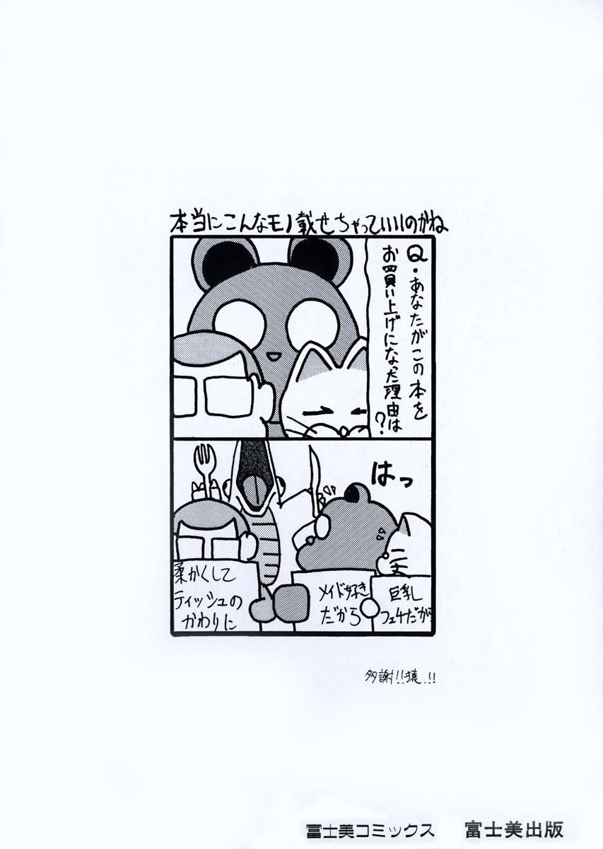 Costume Life page 6 full