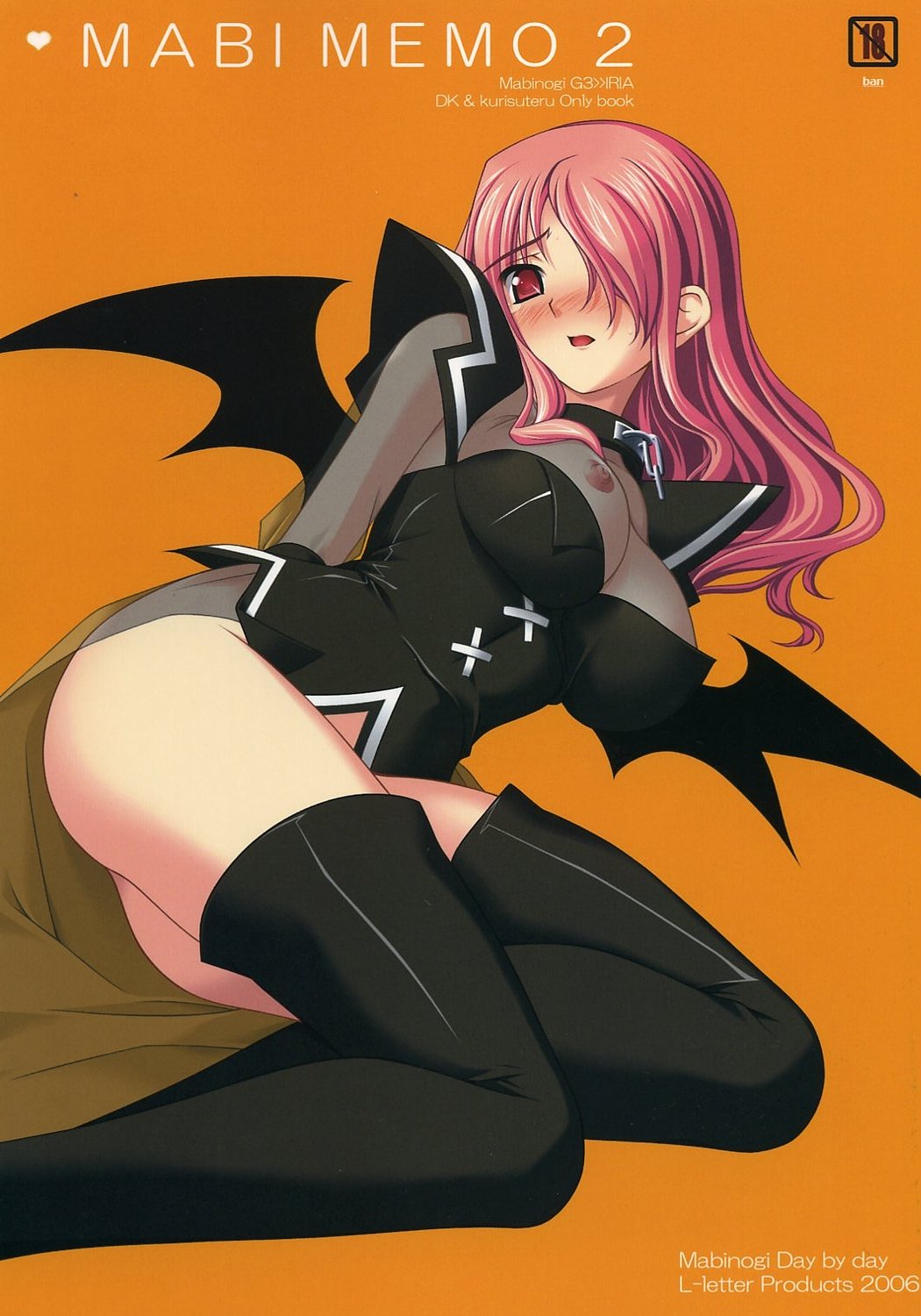 MABI MEMO 2 page 1 full