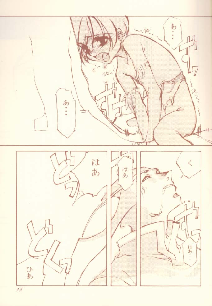 Creatures sing a song of soul page 10 full