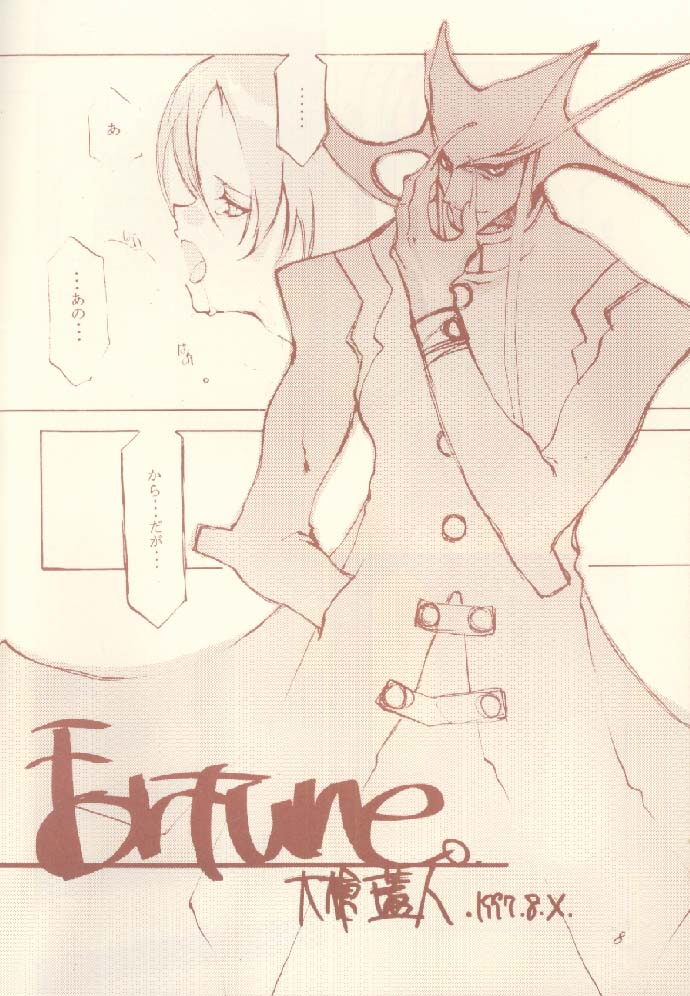 Creatures sing a song of soul page 3 full