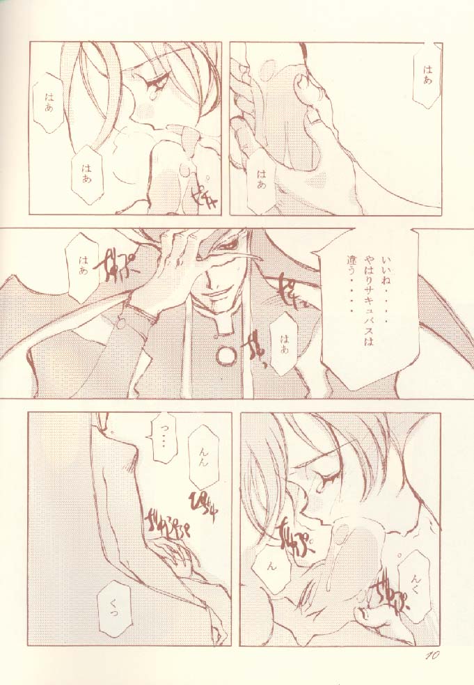 Creatures sing a song of soul page 5 full