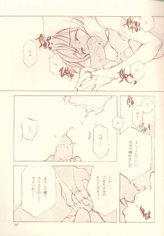 Creatures sing a song of soul page 6 full