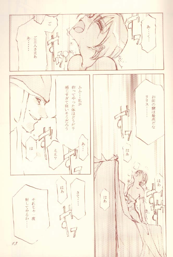 Creatures sing a song of soul page 8 full