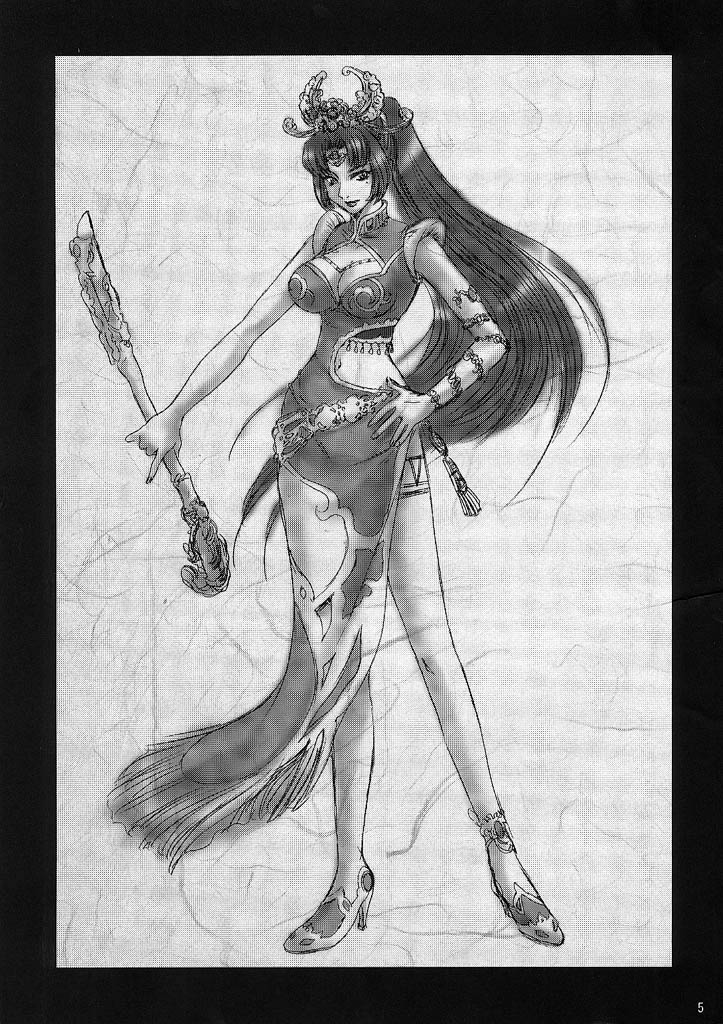 In Sangoku Musou page 4 full