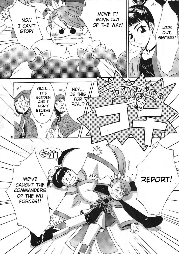 In Sangoku Musou page 7 full