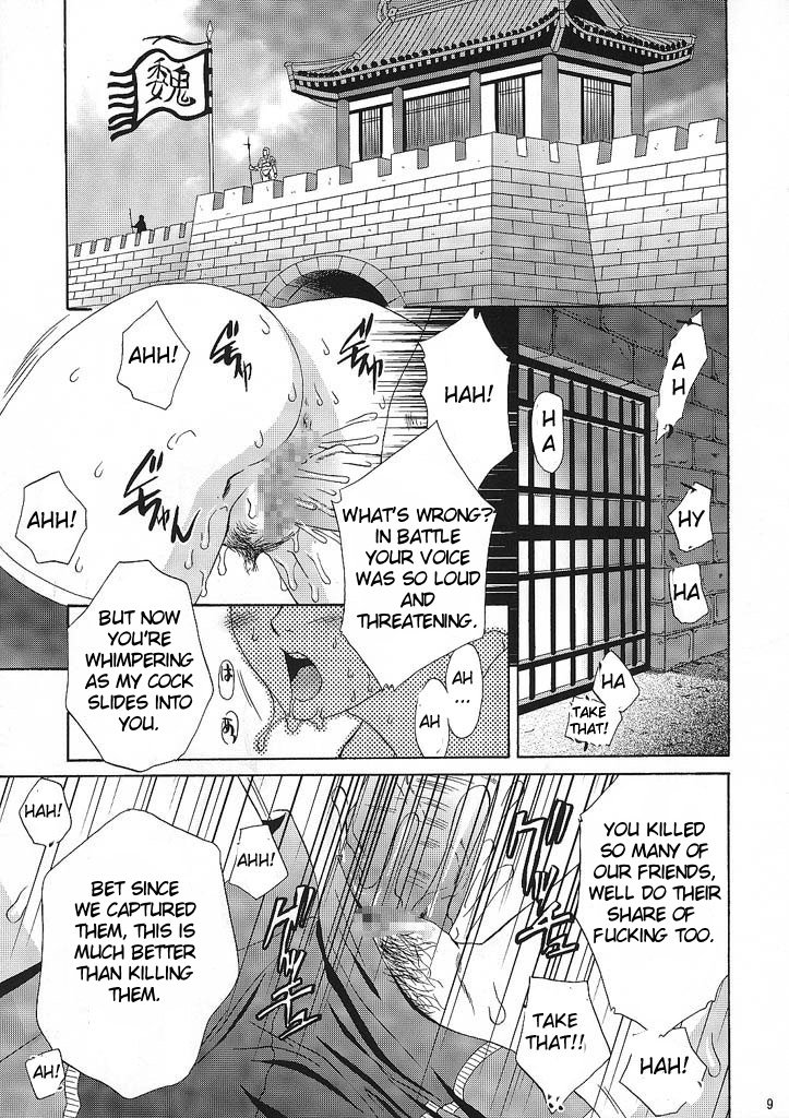 In Sangoku Musou page 8 full