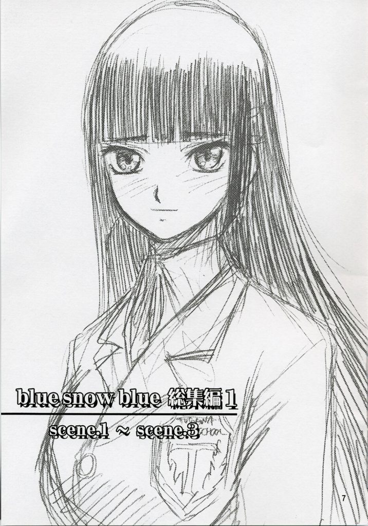 blue snow blue collection scene 1-2 page 7 full