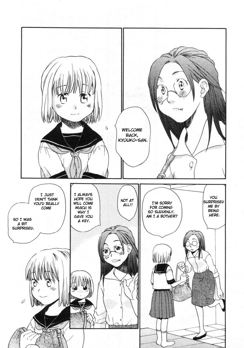 Kono Ko Atashi no | This Kid Is Mine page 3 full