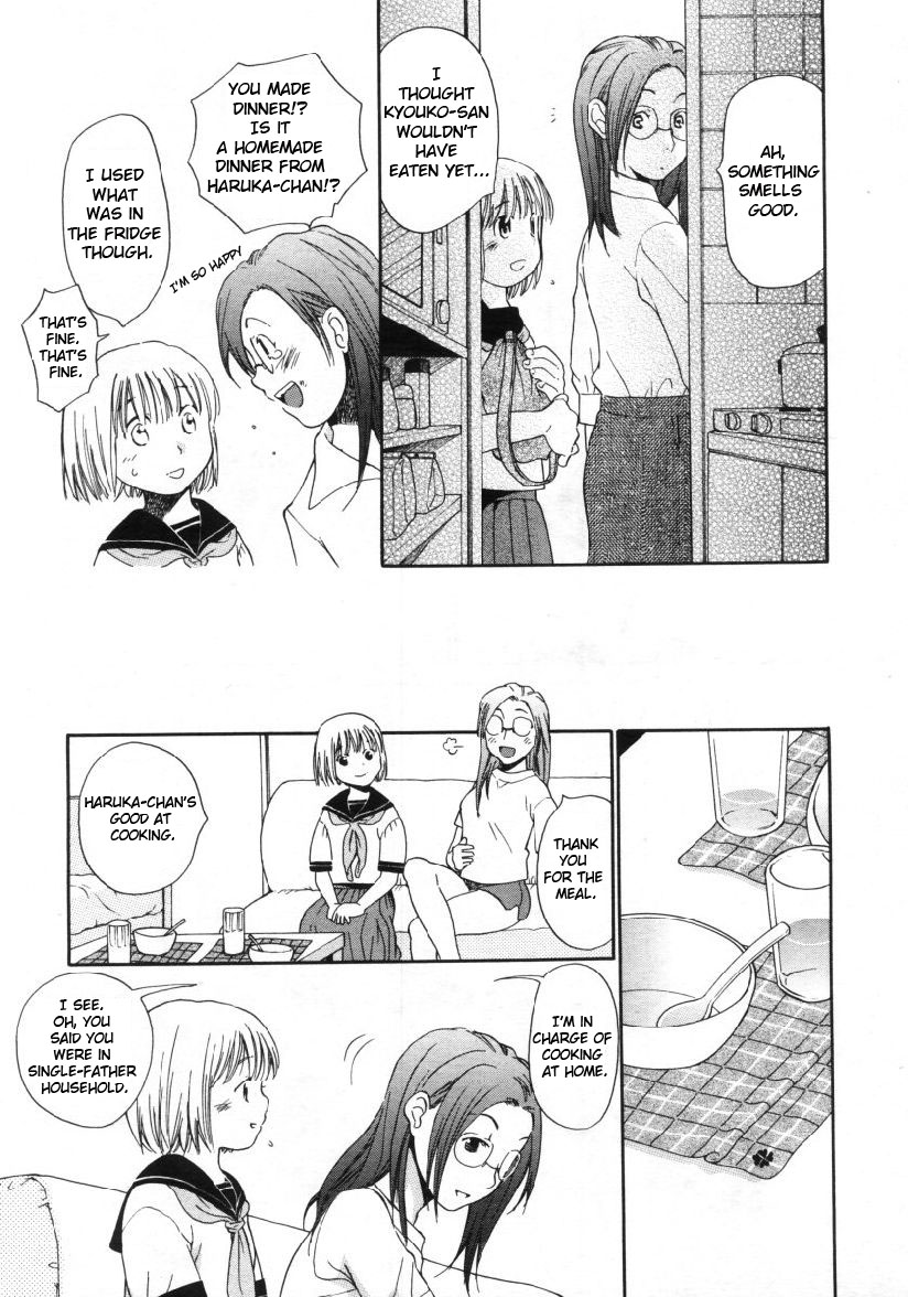 Kono Ko Atashi no | This Kid Is Mine page 4 full