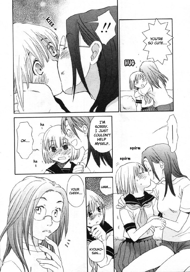 Kono Ko Atashi no | This Kid Is Mine page 6 full