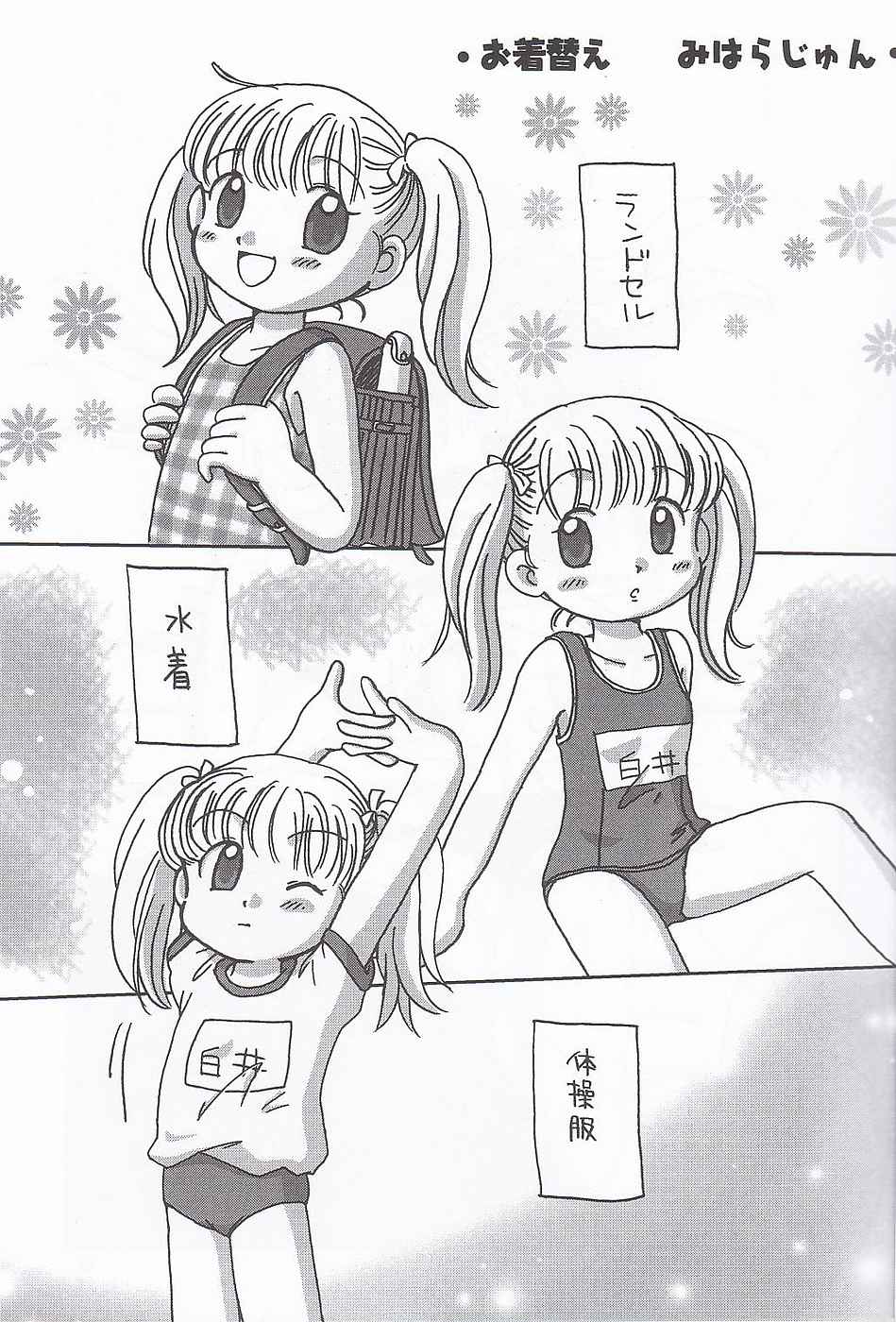 Lolibon vol.6 page 4 full