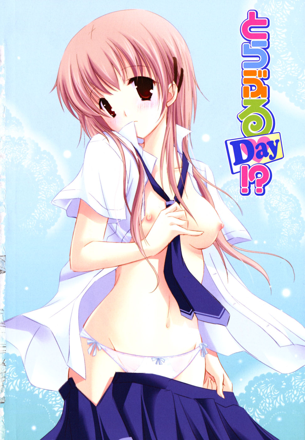 Hatsukoi Lesson page 7 full