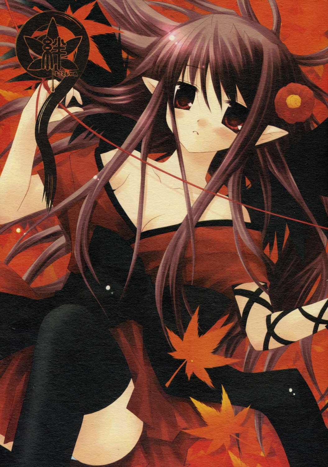 - Kizuna page 2 full