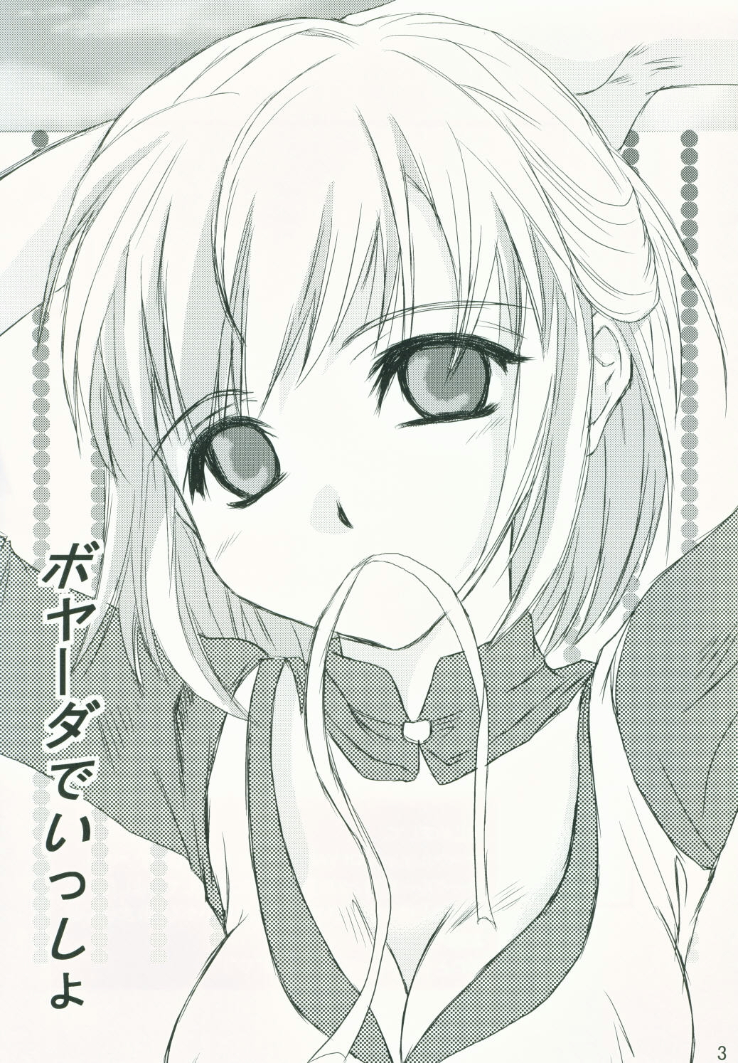 Boyahda de Issho page 2 full