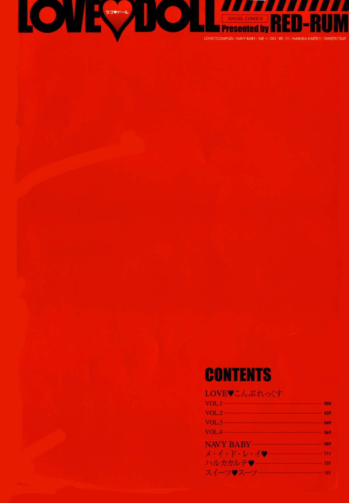 Love Doll page 6 full