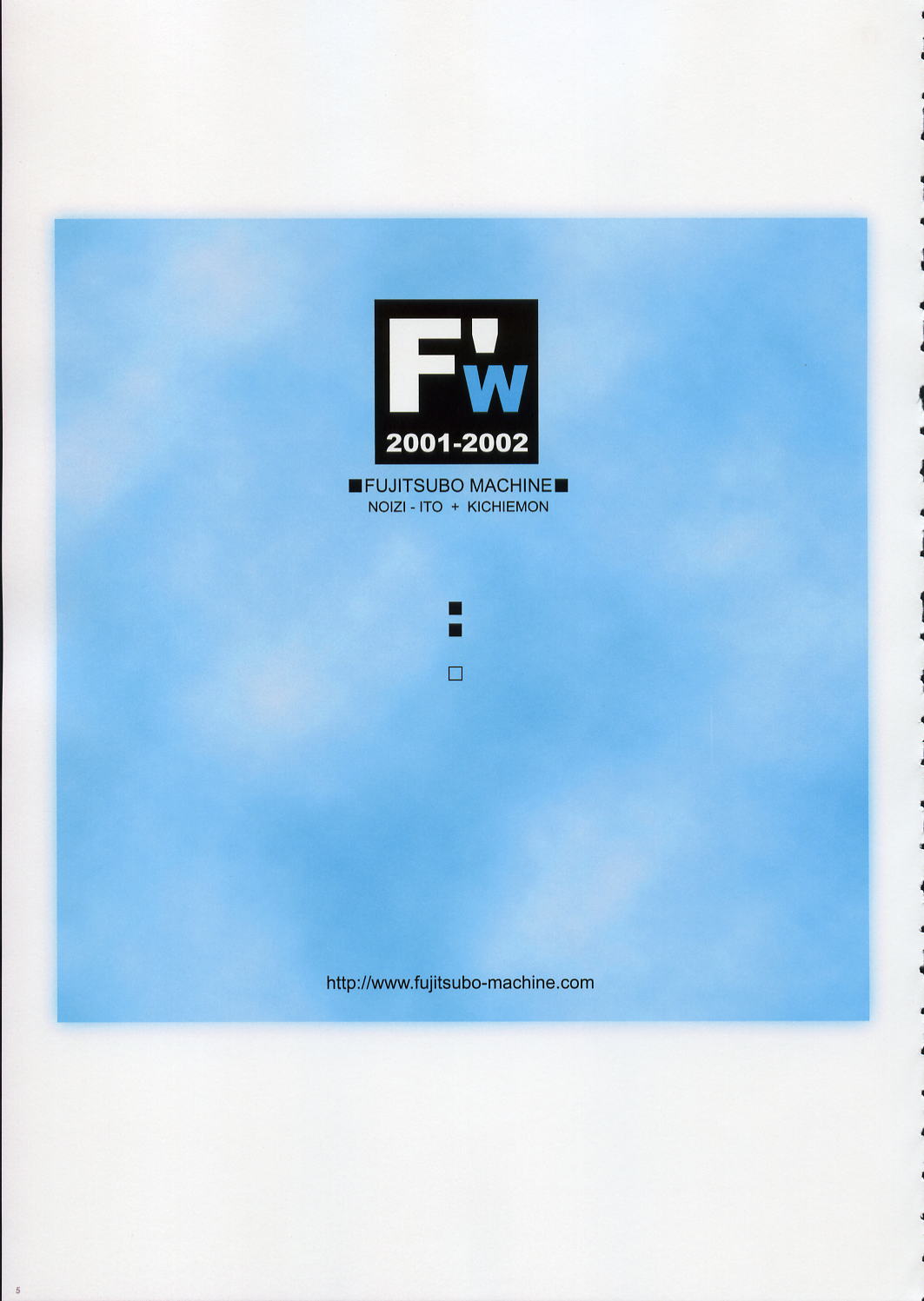 Fujitsubo-machine Red page 4 full