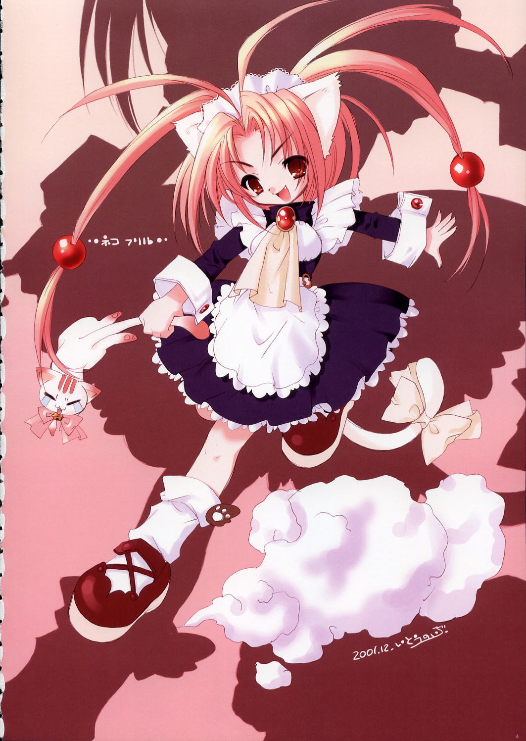 Fujitsubo-machine Red page 5 full