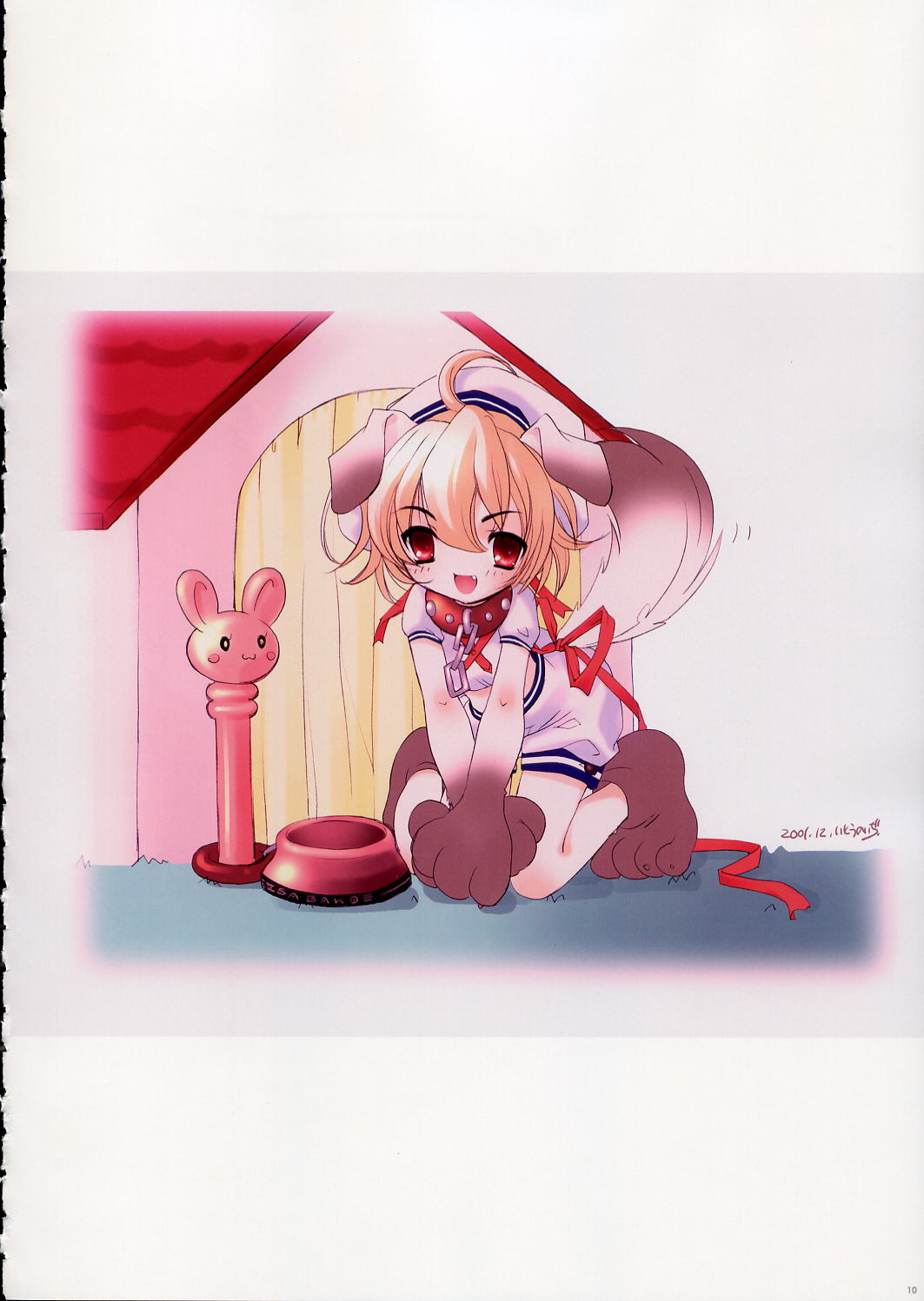 Fujitsubo-machine Red page 9 full