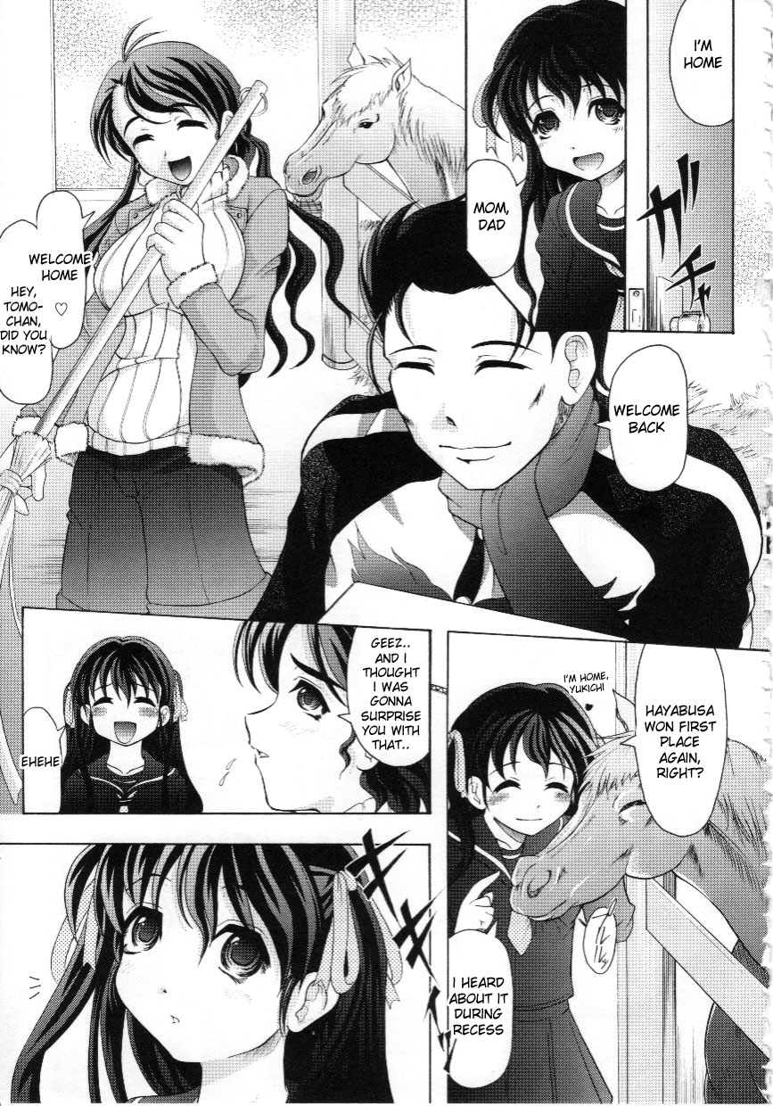 Aru Kyuusha no Ichinichi | A Day In A Certain Stable page 1 full