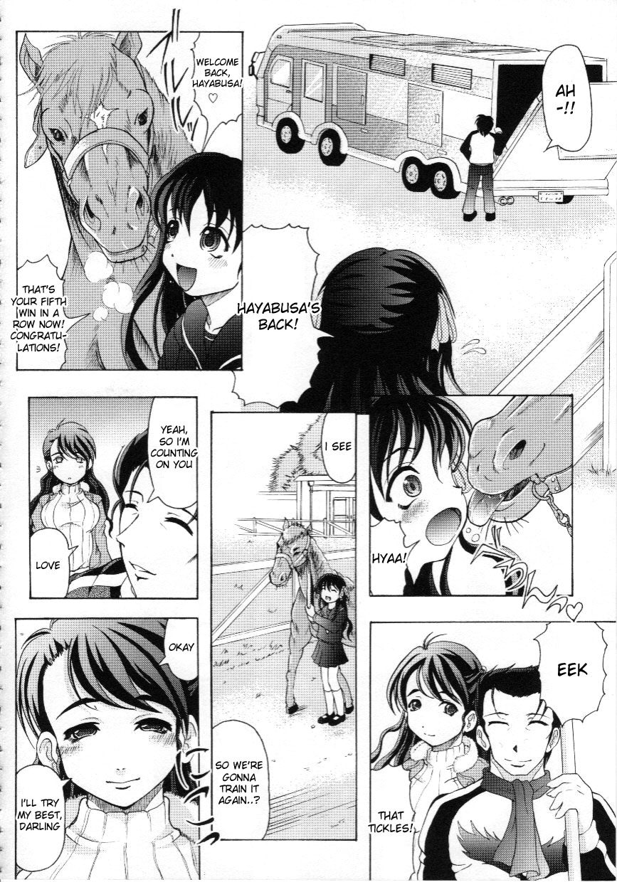 Aru Kyuusha no Ichinichi | A Day In A Certain Stable page 2 full