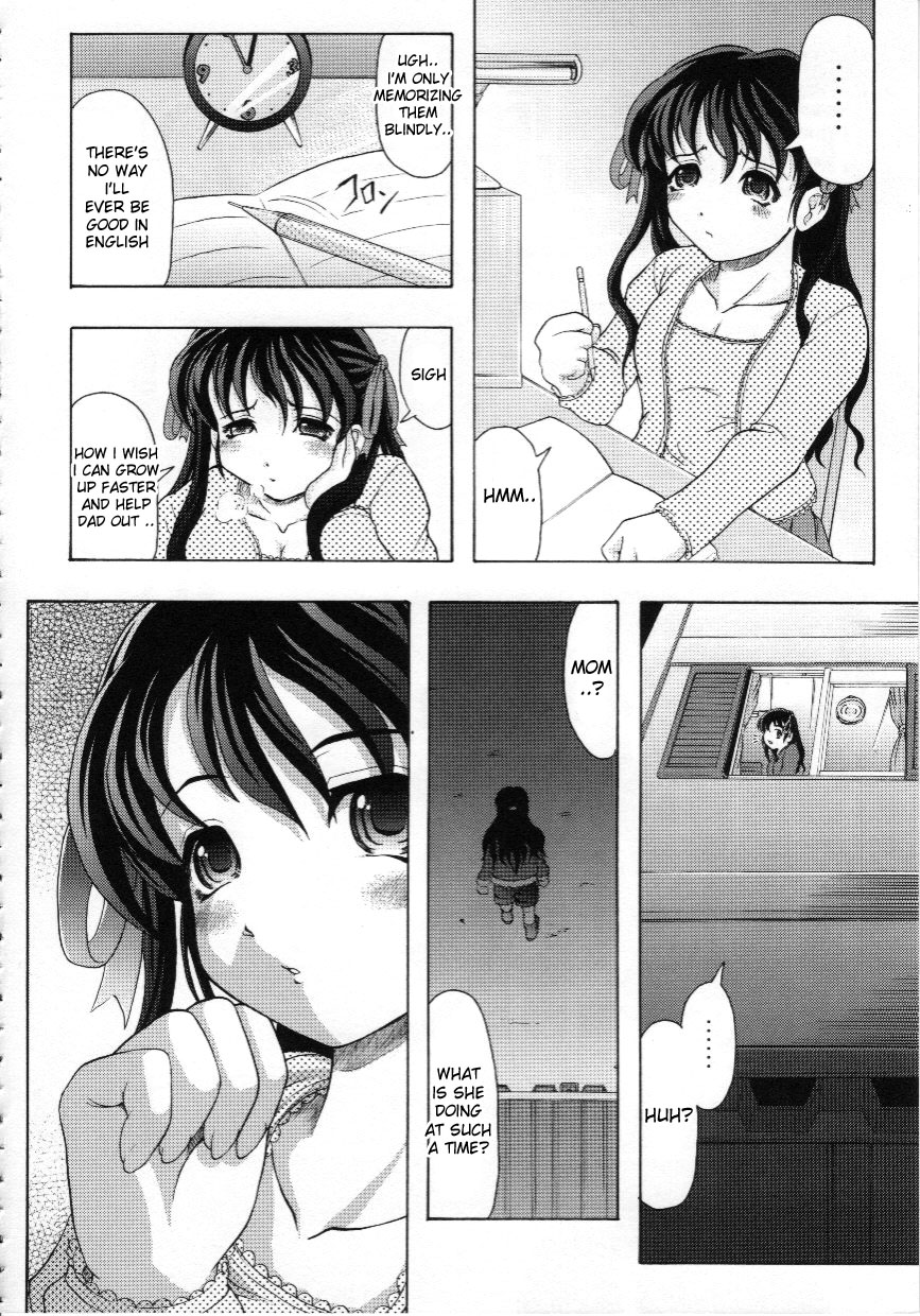 Aru Kyuusha no Ichinichi | A Day In A Certain Stable page 4 full