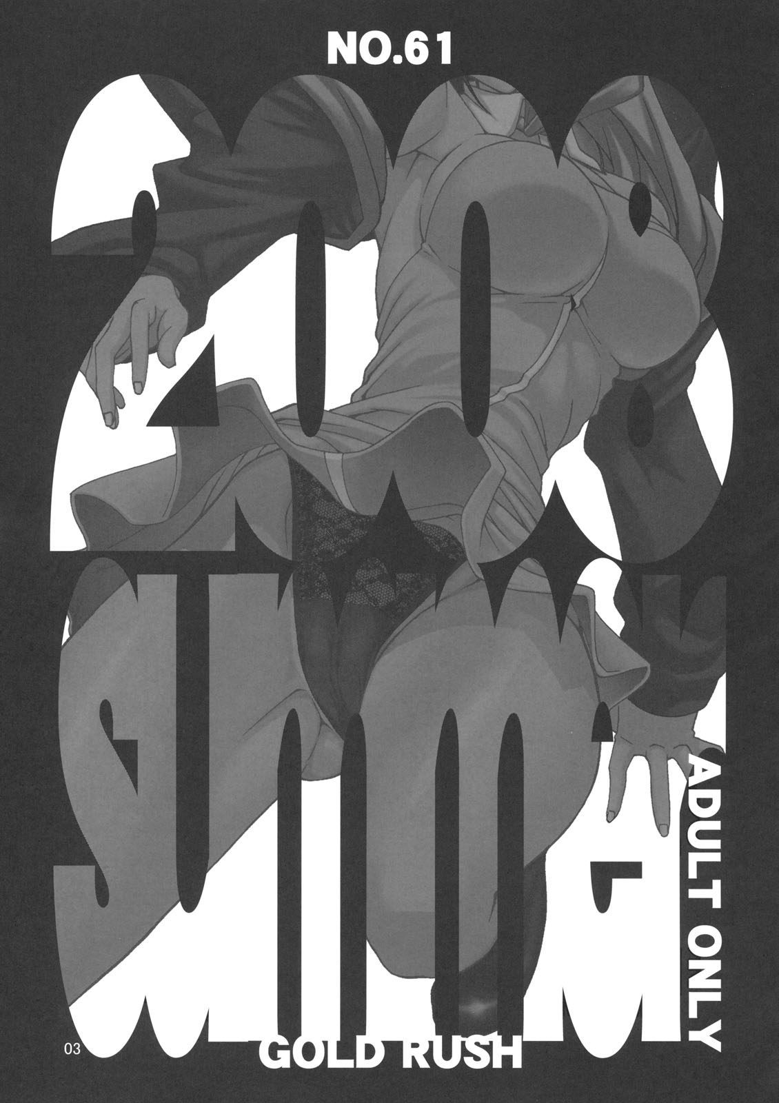 C:GGRR2:03 page 2 full