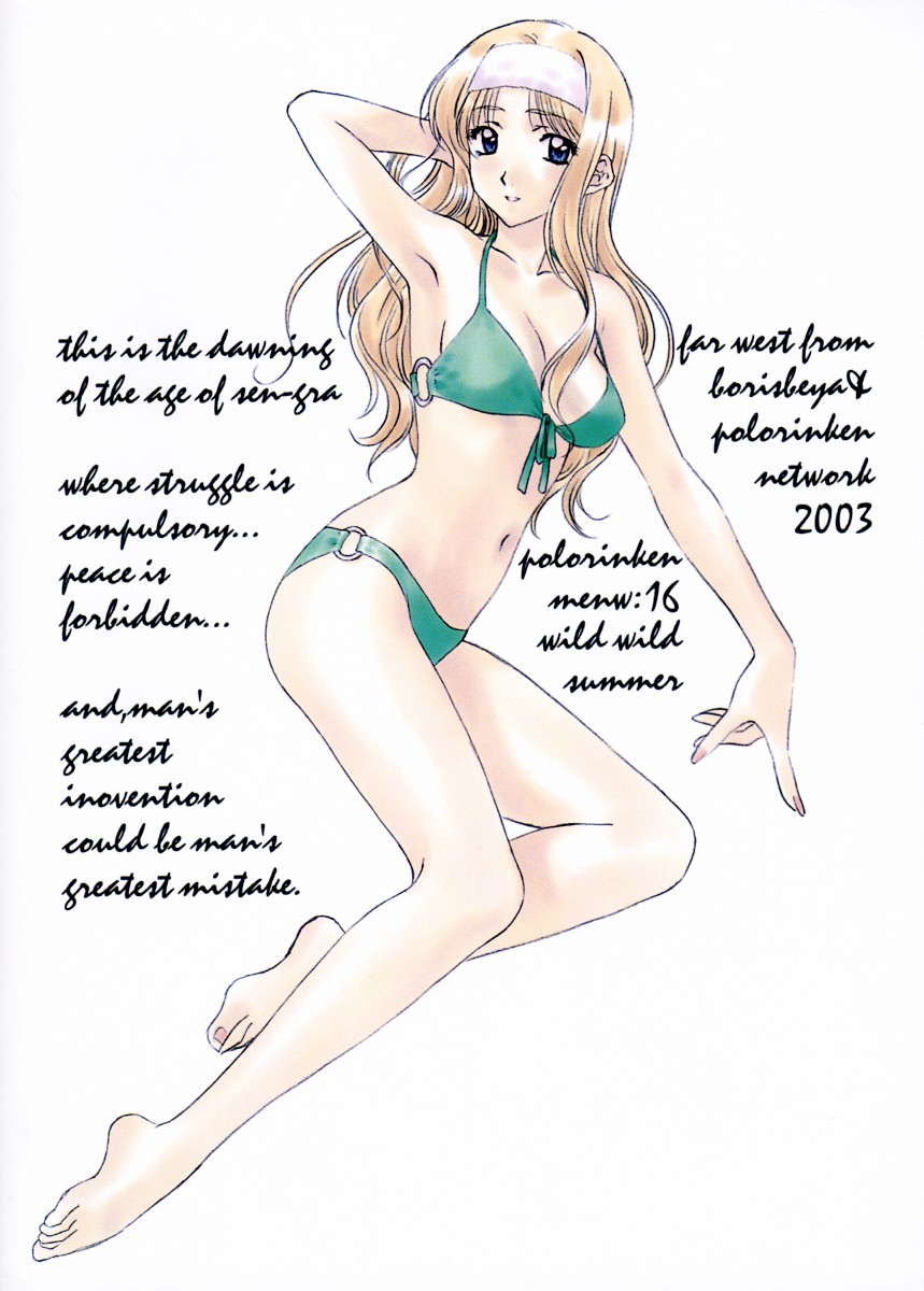 Menu 16 Wild Wild Summer page 10 full