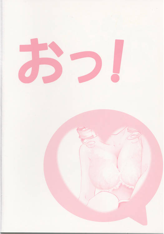 Wareme .3 page 2 full