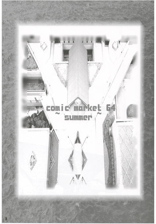 Wareme .3 page 3 full