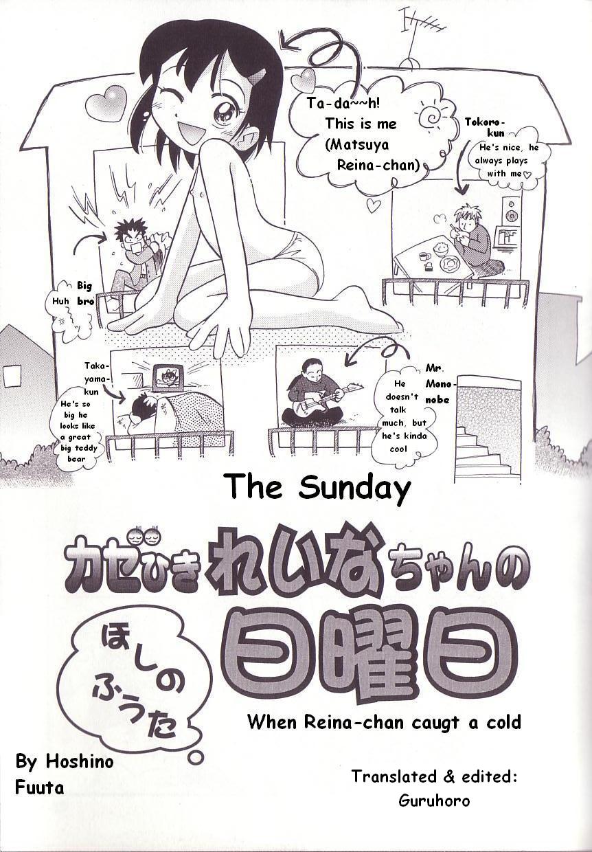 Kazehiki Reina-chan no Nichiyoubi | The Sunday When Reina-chan Caught a Cold page 1 full