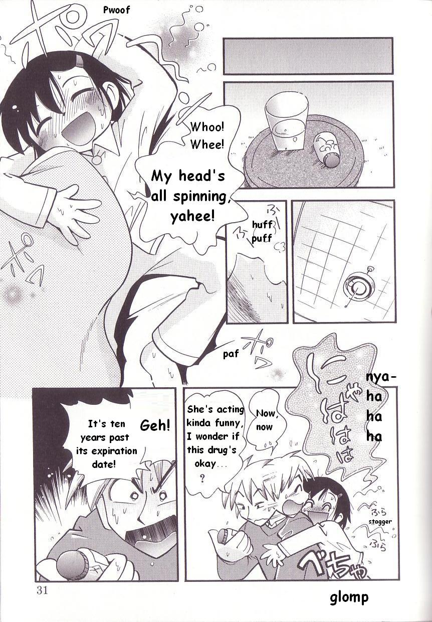 Kazehiki Reina-chan no Nichiyoubi | The Sunday When Reina-chan Caught a Cold page 5 full