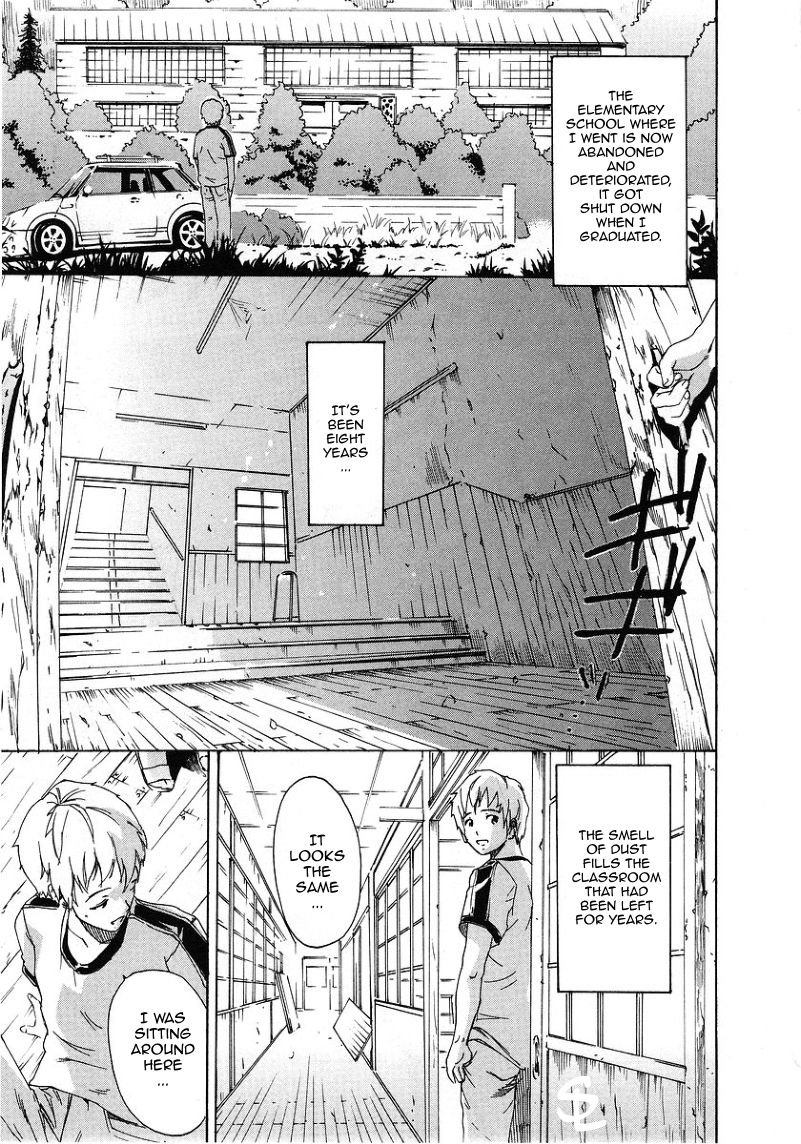 Rokugatsu no Kyoushitsu page 1 full