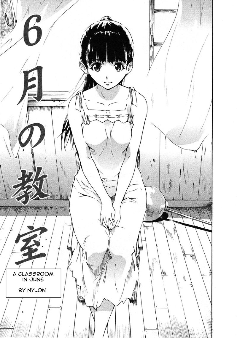 Rokugatsu no Kyoushitsu page 3 full