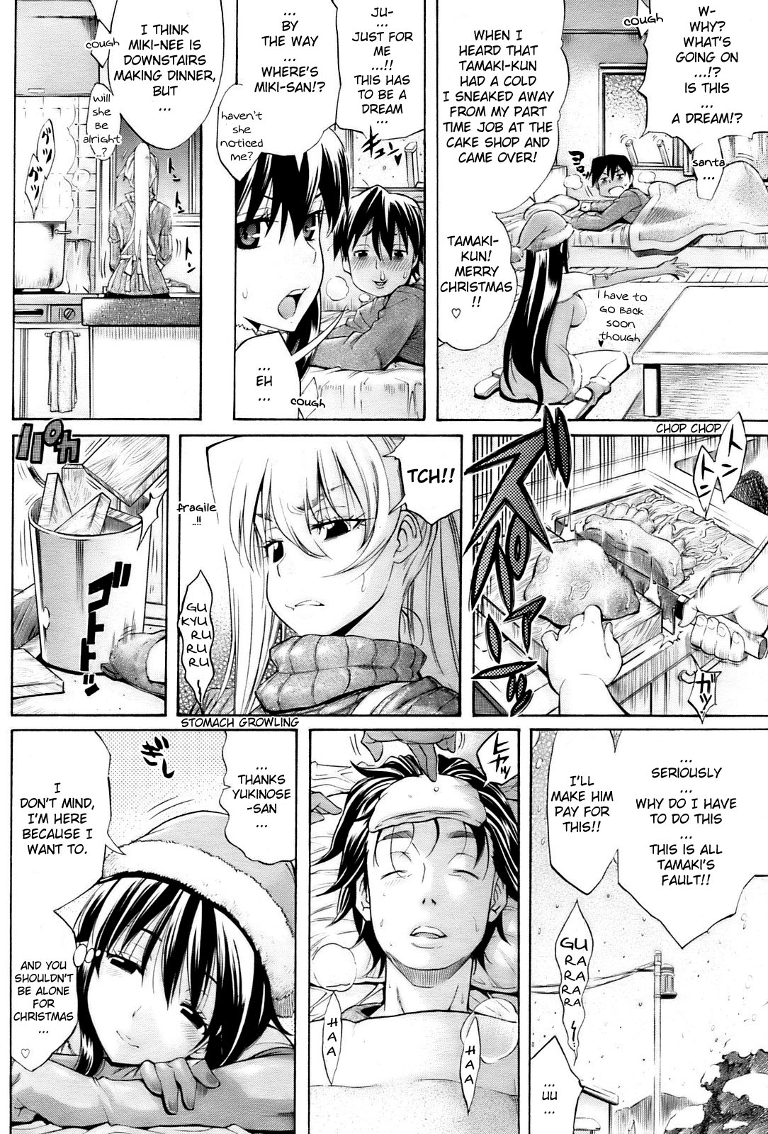 Yukinose-san to Boku page 2 full