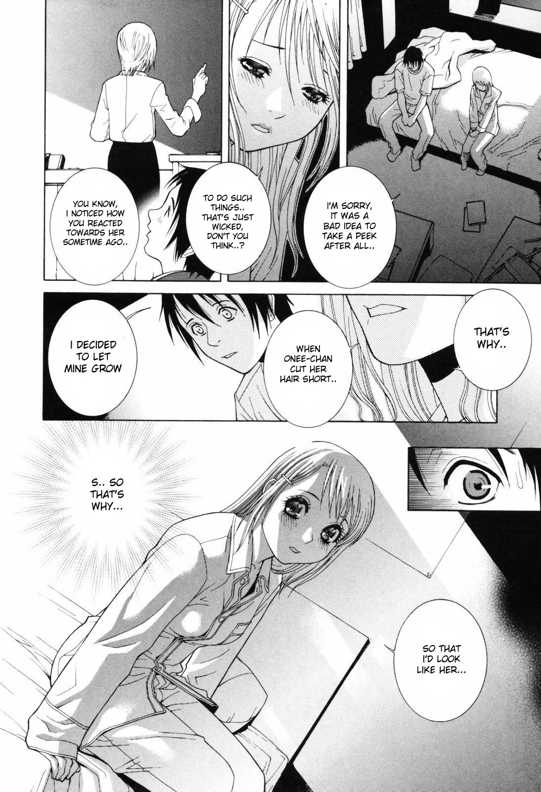 Himitsu Himetaru wa Tsuki no Mitsu - Honey of the Secret Moon Ch. 1-2 page 10 full