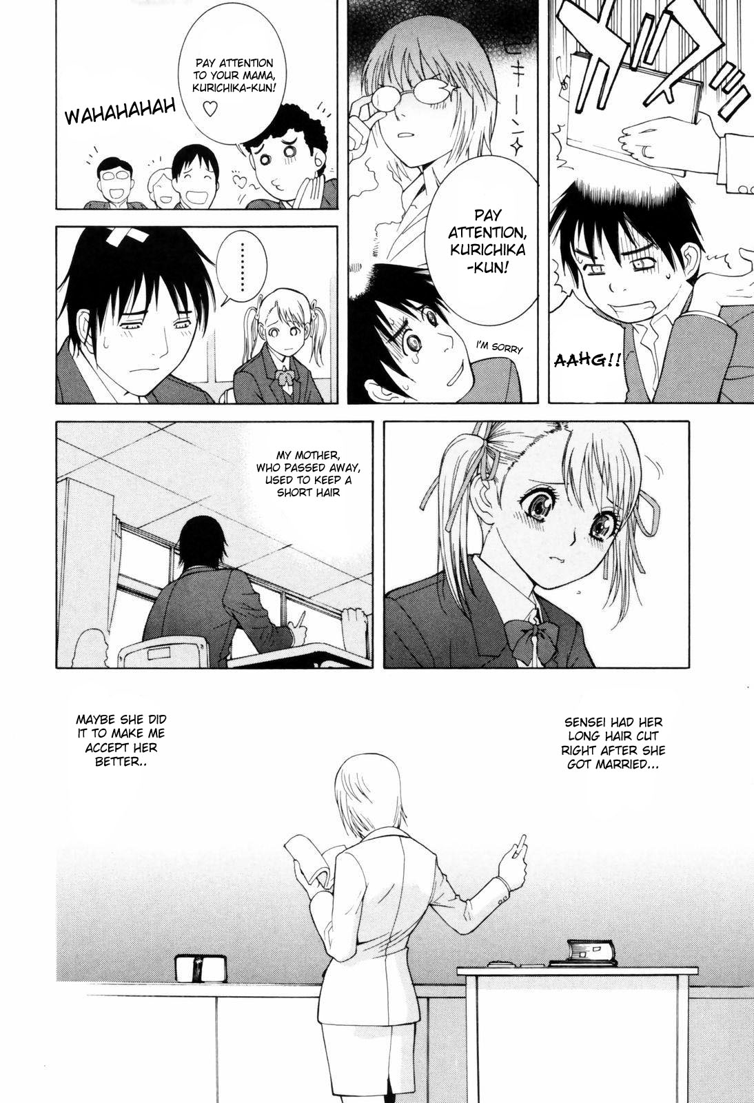 Himitsu Himetaru wa Tsuki no Mitsu - Honey of the Secret Moon Ch. 1-2 page 6 full