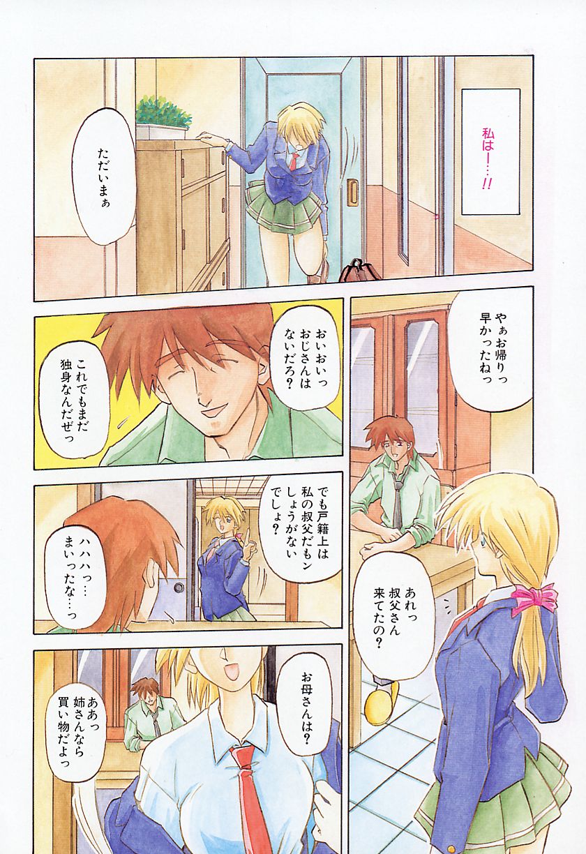 10after page 10 full