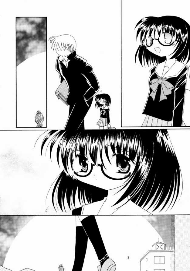 Uta de shika Ienai page 9 full