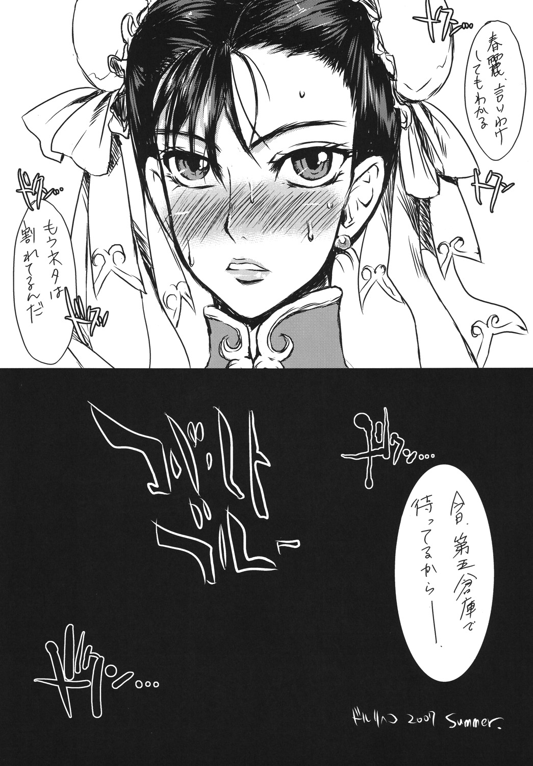 Cobalt Blue page 5 full