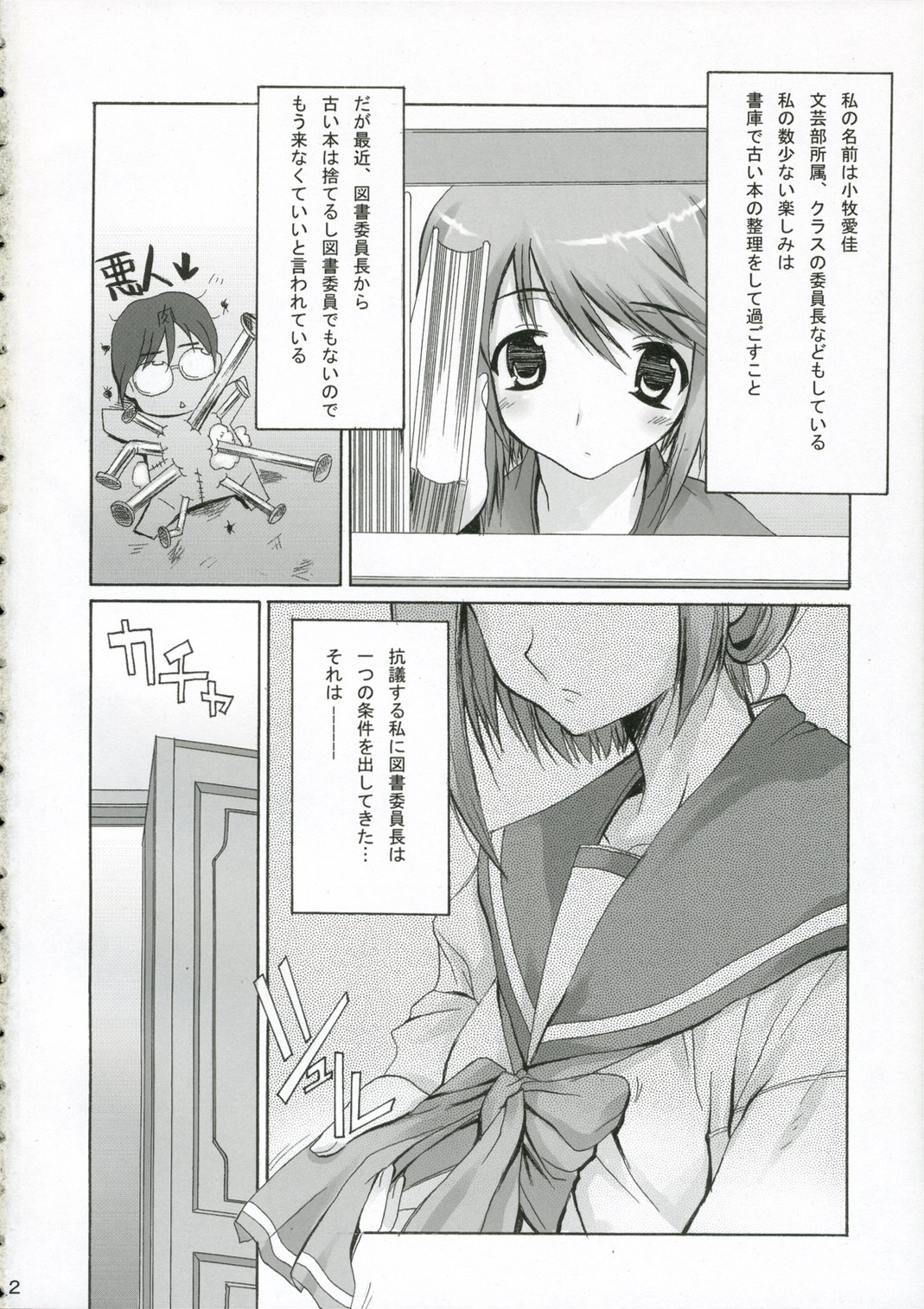 New Created Folder 3 page 3 full