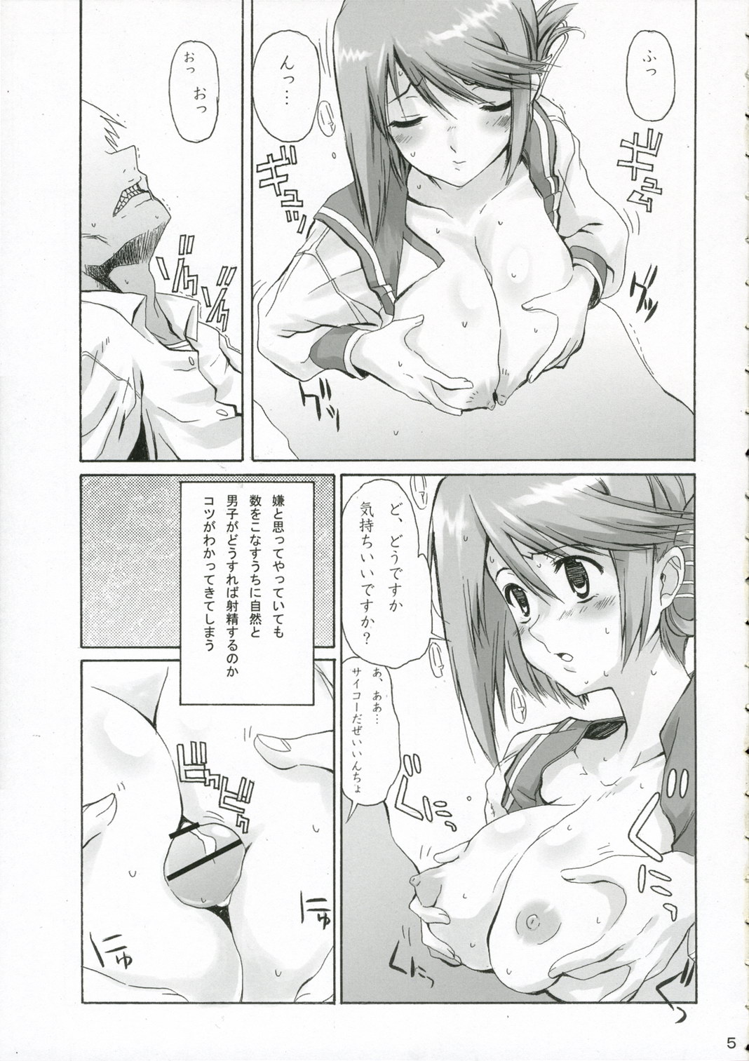 New Created Folder 3 page 6 full