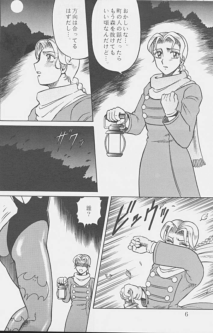 NIGHT HEAD 2 page 5 full