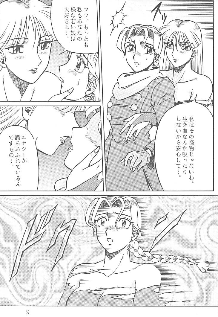 NIGHT HEAD 2 page 8 full