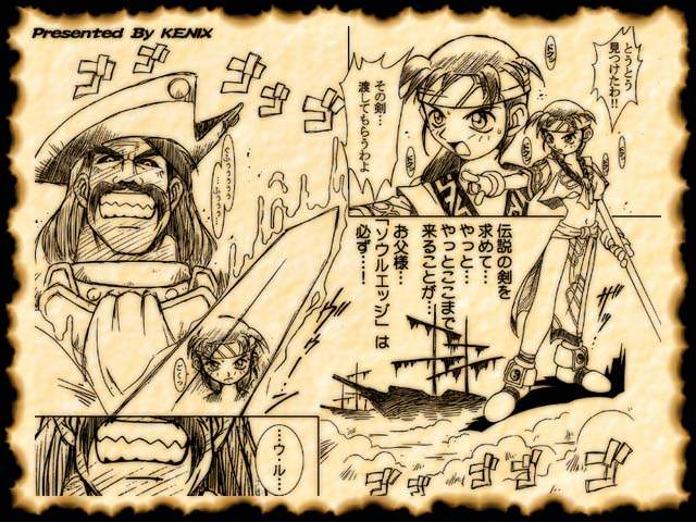 Get the Sword Named "Soul Edge" page 2 full