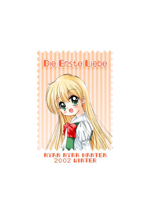 Die Erste Liebe page 9 full