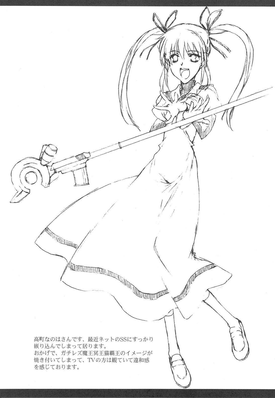 Losing a job and I think page 4 full