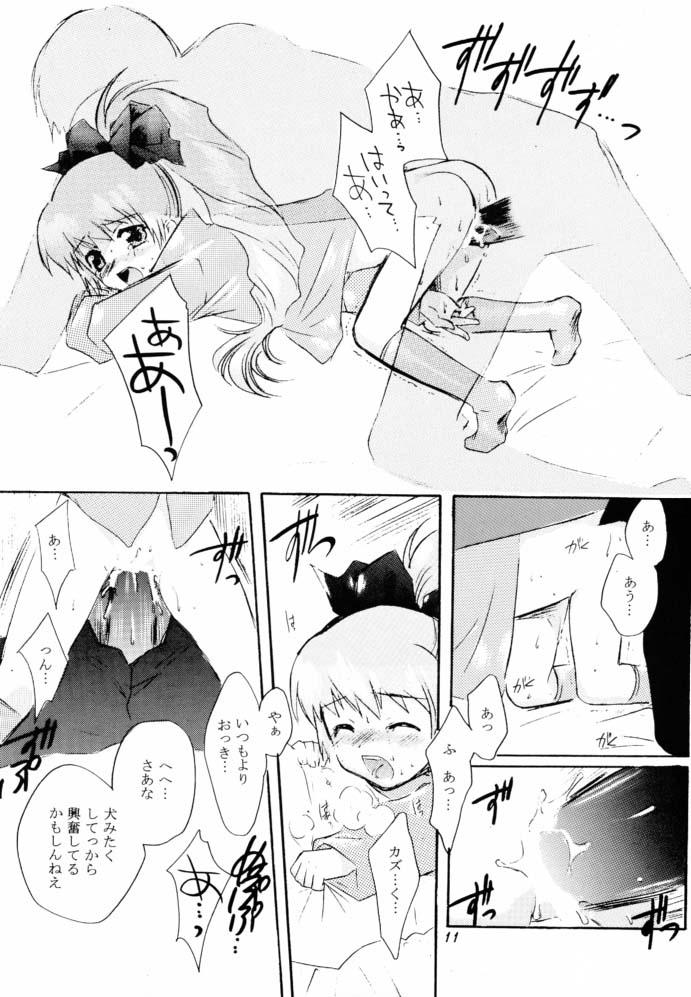 CRYING Freeman page 10 full