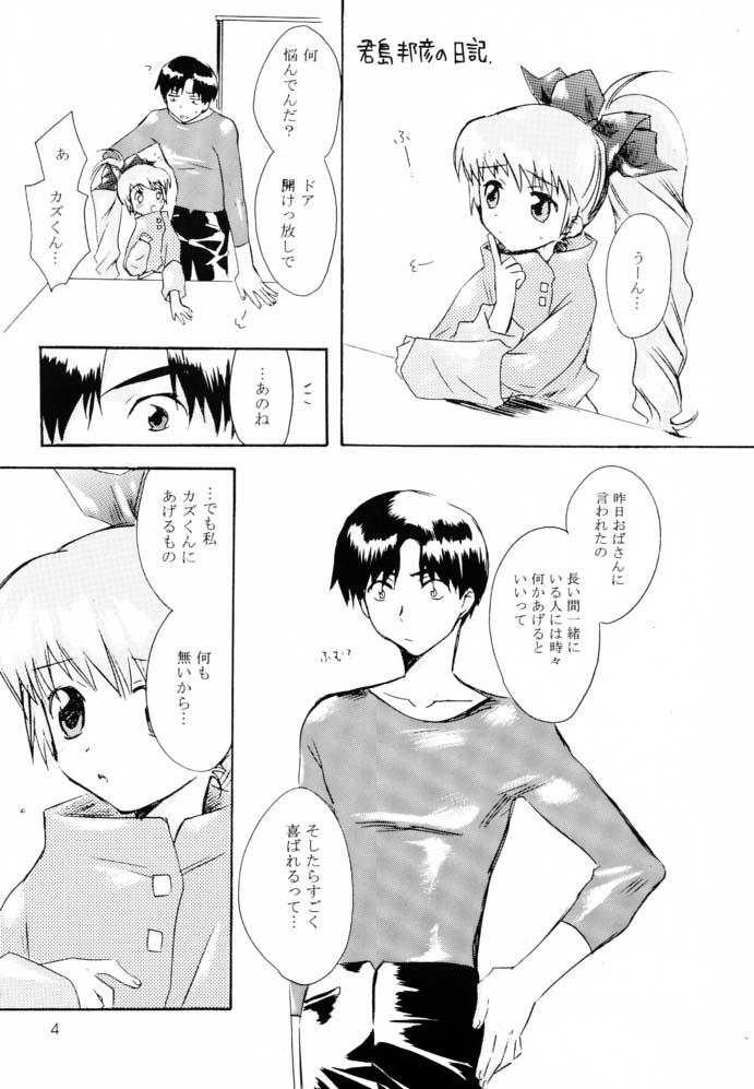 CRYING Freeman page 2 full