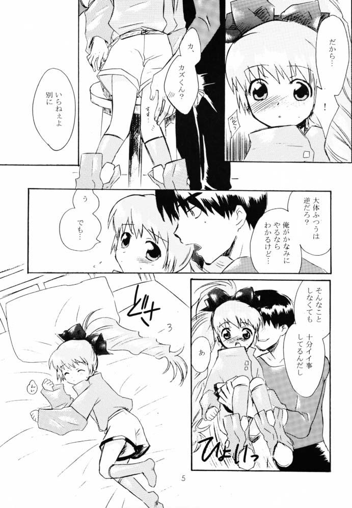 CRYING Freeman page 4 full